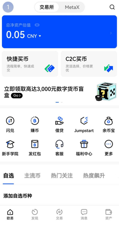 密码设置